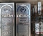 US Bans The Import Of Russian Vodka